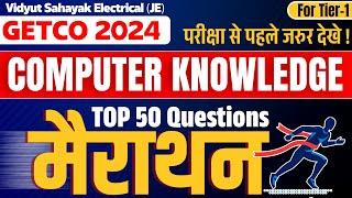 Computer Knowledge Marathon for GETCO JE Tier 1 2024 | Top 50 Important Computer Questions for GETCO