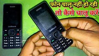 jio bharat phone chalu nahi ho raha hai | jio bharat phone chalu kaise karen| jio bharat phone kaise