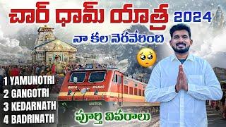 Char Dham Yatra 2024 Full Details | నా కల నెరవేరింది| Nellore to Delhi & Delhi to Haridwar Train