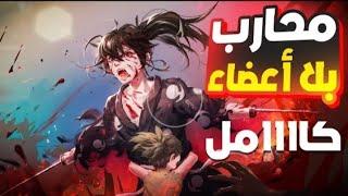 حكايه هياكيماروا     _     ملخص كامل   بصوت :          (بتاع انمي )