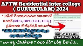 AP GURUKULAM Notification 2024 || Ap tribal welfare inter admission notifications 2024 details