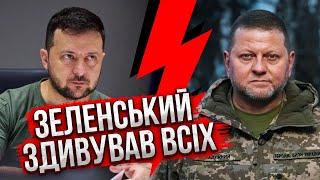 Залужний - все? ЗЕЛЕНСЬКИЙ ВИЙШОВ ІЗ ЗАЯВОЮ. Всі очікували почути інше… На Банкові поставили крапку