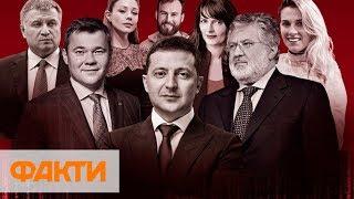 Зеленский возглавил рейтинг самых влиятельных украинцев по версии Фокус