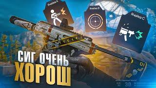 СИГ ПРОСТО ШИКАРЕН!!! SIG MPX COPPERHEAD ВАРФЕЙС