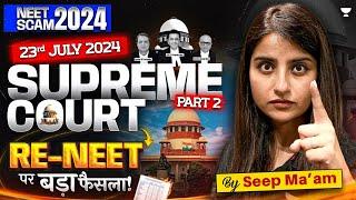 RE-NEET 2024 | 23rd July Latest Update | Supreme Court on NEET | NEET 2024 Paper Leak | Seep Pahuja