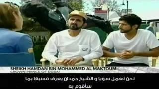 Mohammed bin Rashid interview with Bloomberg Television