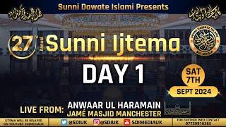 SDI UK 27th Annual Ijtema (Day 1) 07-09-24