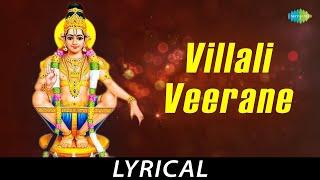 Villali Veerane | Lord Ayyappan | K. Veeramani | Sivamani, Ulundurpet Shanmugam