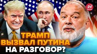 ПРОГНОЗ ОТ ШЕЙТЕЛЬМАНА. Что Трамп сказал Путину? Этот звонок поставил на уши весь мир