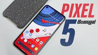 Google Pixel 5 - Unboxing and Review Sinhala | සිංහලෙන්