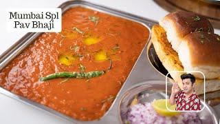 Mumbai Spl Pao Bhaji | Pav Bhaji | बाज़ार जैसी पाव भाजी बनाने की विधि | Kunal Kapur Street Food