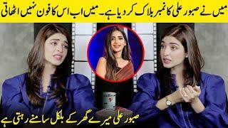 Why Kinza Hashmi Blocked Saboor Aly's Number | Kinza Hashmi Interview | SB2G | Desi Tv