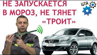 Не запускается, троит, не развивает мощность, ошибок нет (Видео №63)