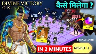 How to Complete Diwali New Event | Divine Victory Event Mission | Divine Warrior Bundle Free Fire