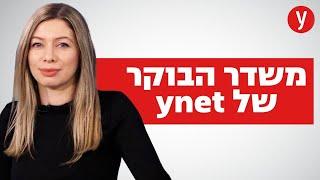 שרת הפנים איילת שקד בריאיון באולפן | וגם, האם רוסיה תפלוש לאוקראינה? פוטין משאיר את העולם במתח