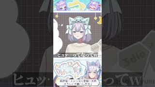 【イノシシ食べたことある？】野生って怖いね【#shorts 】 #vtuber #asmr