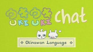 Uki Uki Chat! - Okinawan Language