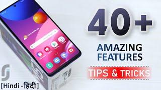 Samsung Galaxy M51 Tips & Tricks | 40+ Special Features - TechRJ