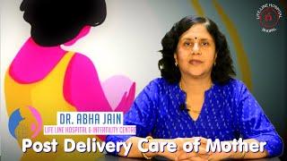 Post Delivery Care of Mother | प्रसव  के बाद माँ की देखभाल | Dr ABHA JAIN | Postpartum | HINDI