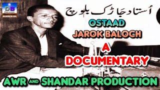 Jarok Baloch - A Documentary By AWR & Shandar Production (2013) #JarokBalochDocumentary #AWR #Jarok