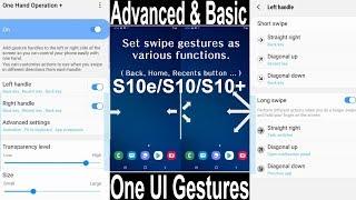 Samsung Galaxy S10e / S10 / S10 Plus Advanced & Standard Gestures  On One UI Devices (Good Lock)