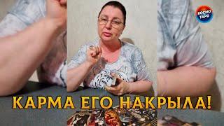 КАРМА ЕГО НАКРЫЛА! ТО, ЧТО СЛОМАЛ НЕ ПОСТРОИШЬ!