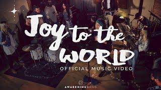 Joy To The World - Daniel Hagen & The Awakening Music || OFFICIAL MUSIC VIDEO