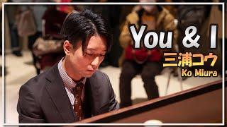 三浦コウ:You & I(ピアノ)／Ko Miura:You & I(Piano)朝クラ～Asa－Kura～