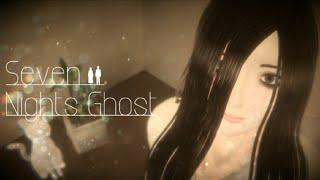 #前編【Seven Nights Ghost】幽霊と同棲する奇妙な7日間