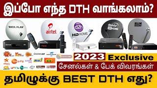 Which is the Best DTH for Tamil ? | All DTH Packs, TV Channels Comparison in Tamil #BestDTHforTamil