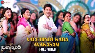 Vacchindi Kada Avakasam - Full Video | Brahmotsavam | Mahesh Babu | Abhay Jodhpurkar |Mickey J Meyer