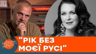 "Я досі не витримую!" Щемливе інтерв'ю з чоловіком Руслани Писанки до річниці смерті