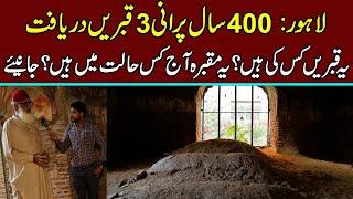 400 Years Old Tomb in Lahore | Cultural Heritage