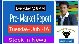 Pre Market News | Stock Market News Malayalam | Stock Market Kerala