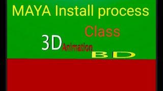 Autodesk Maya 2020 Installation  Process with Bangla Tutorial. #3d #animation #bd