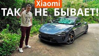 НИКТО и предположить НЕ МОГ, что так БУДЕТ! Xiaomi SU7 ЛОМАЕТ ЗАКОНЫ АВТОПРОМА