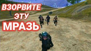 ТРОЛЛИНГ В ГОЛОСОВОМ ЧАТЕ. ВЗОРВИТЕ ЭТУ МРАЗЬ!!! | PUBG MOBILE