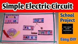 How to make Simple Electric Circuit | Science project for school exhibition | DIY Simple circuit