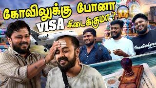 இதெல்லாம் ஒரு வேண்டுதலா?  | Hyderabad Series Epi-8 | Vj Siddhu Vlogs