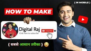 How to make SUBSCRIBE Button Animation Green Screen In Mobile| Subscribe Bell Intro Kaise Banaye