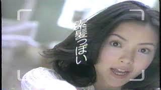 懐かCM 1996年4月9日のテレビCM