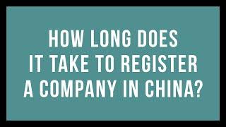 How long does it take to register a company in China - 2019