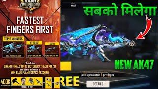 How to get Draco Ak Skin ? Draco Ak Redeem Code | Blue Flame Draco Ak Redeem codeSS