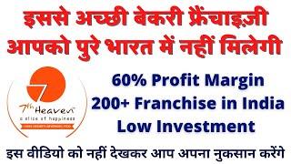 7th Heaven Cake Shop Franchise | Low Investment Bakery Shop | 7th Heaven Franchise Plan Details