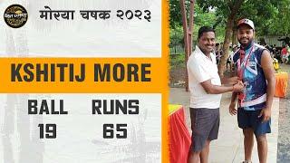 KSHITIJ MORE | BATTING | MORYA CHASHAK 2023 VARSOLIDEV | NAVI MUMBAI