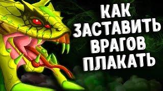 ВЕНОМАНСЕР + БАТРАЙДЕР ДОТА 2 - VENOMANCER + BATRIDER DOTA 2