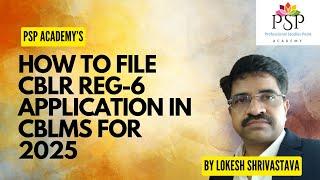 How to File CBLR Reg 6, Application 2025 in CBLMS correctly by Lokesh Shrivastava 9910189981