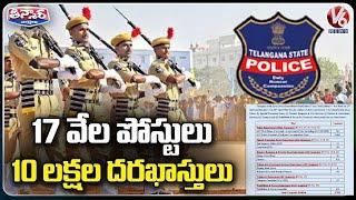 Govt Increases Upper Age Limit For Police Job Recruitment By 2 Years | V6 Teenmaar