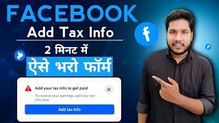 Facebook Tax Information Kaise Bhare | Facebook Tax Information | Facebook Tax Info Setup