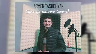 Armen Tashchyan-Sers qo anunov (cover)